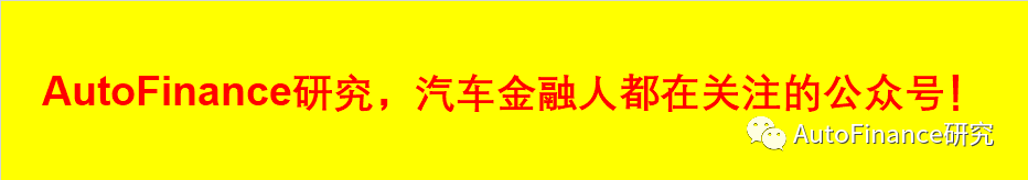 车贷提前还款利息怎么算