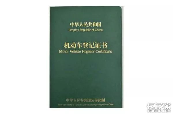车贷提前还款利息怎么算