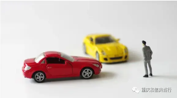 重庆汽车抵押贷款