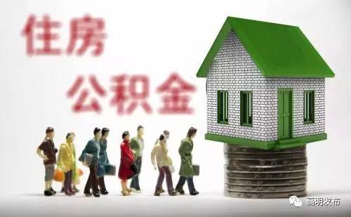 佛山汽车抵押贷款