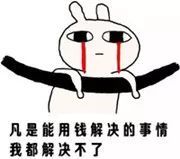 石家庄汽车抵押贷款