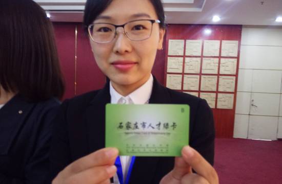 石家庄汽车抵押贷款