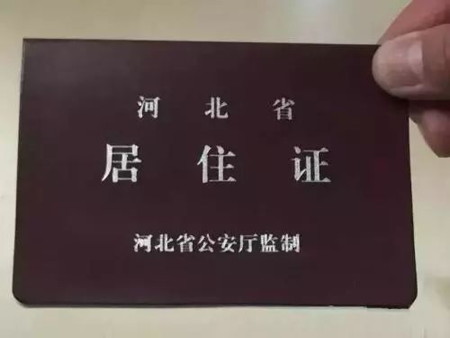 石家庄汽车抵押贷款