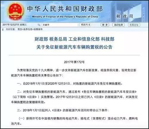 石家庄汽车抵押贷款