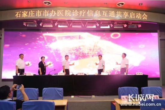 石家庄汽车抵押贷款