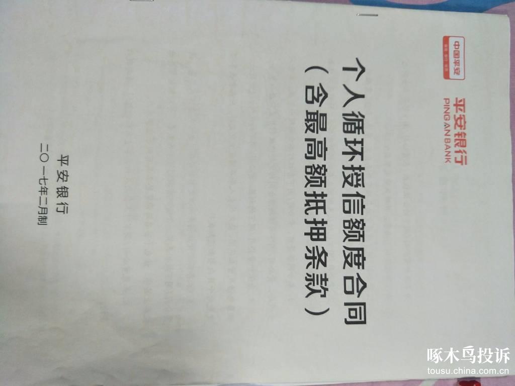 石家庄汽车抵押贷款