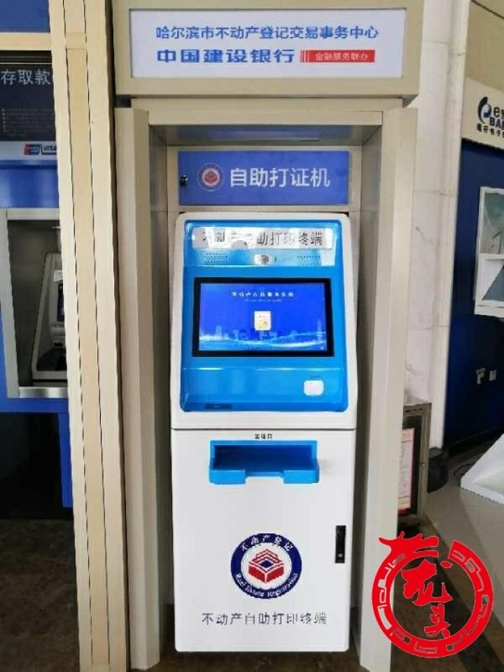 济南汽车抵押贷款