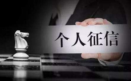 上海贷款征信地址：上海征信报告查询网点地址及电话查询有哪些是你熟悉的？