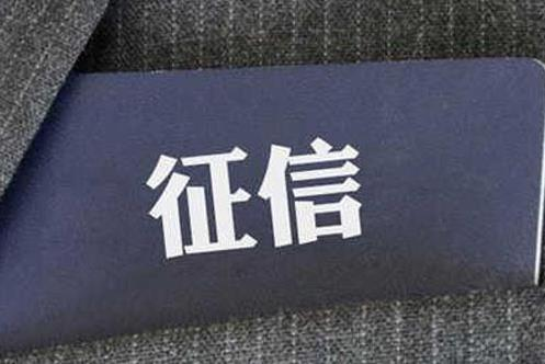 上海征信中心地址 ：2023年10月3日更新！共95个网点！必收藏