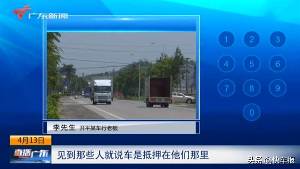 江门汽车抵押贷款