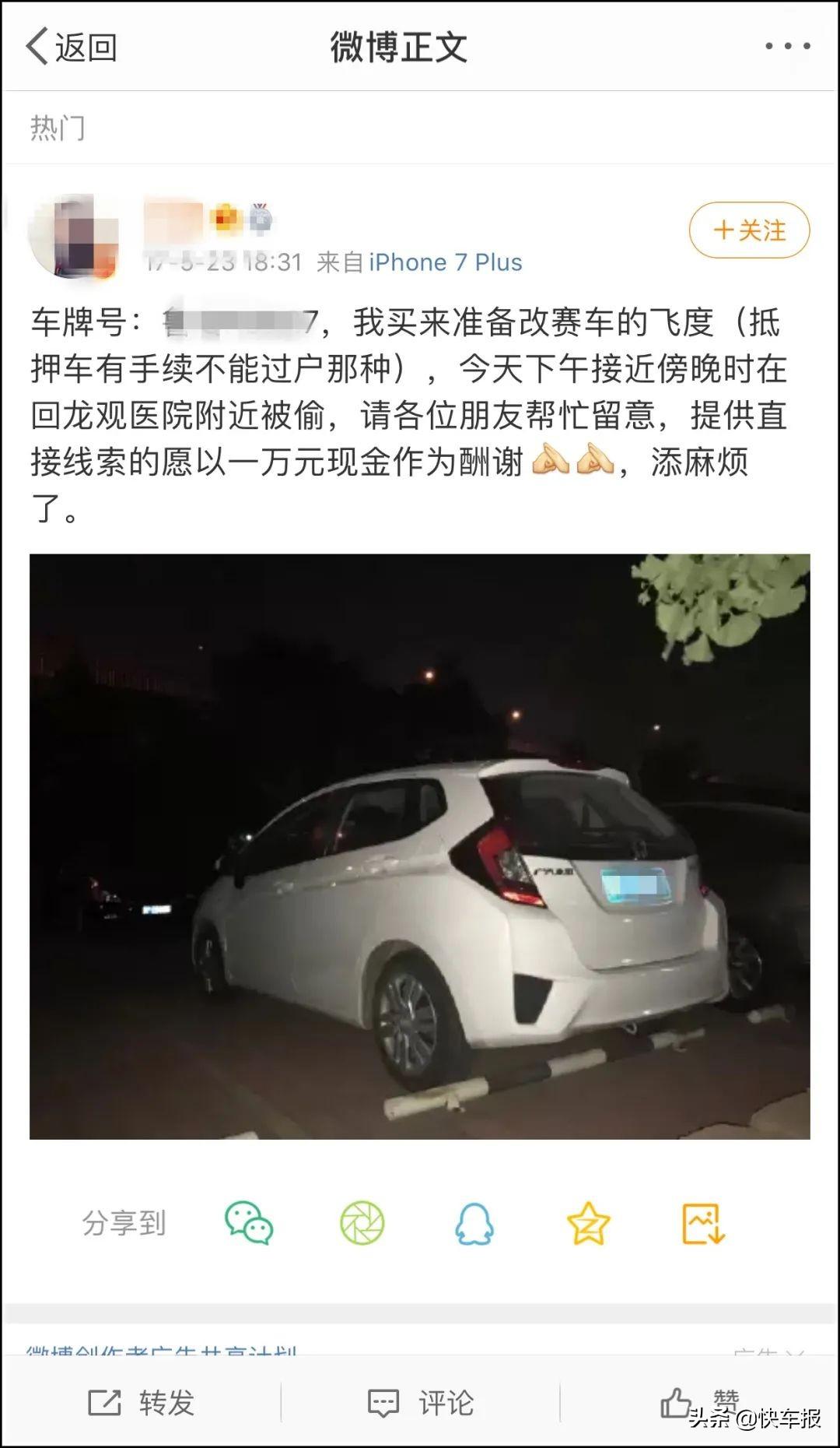 江门汽车抵押贷款