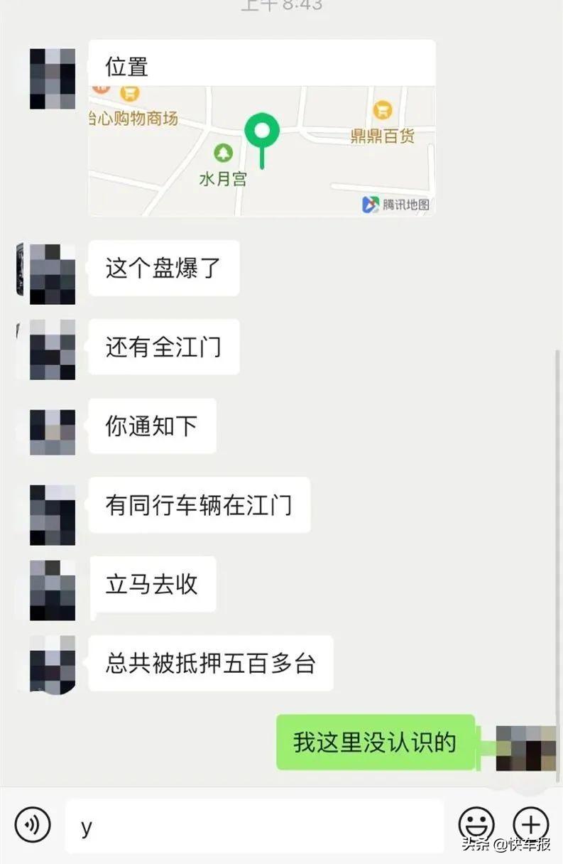 江门汽车抵押贷款