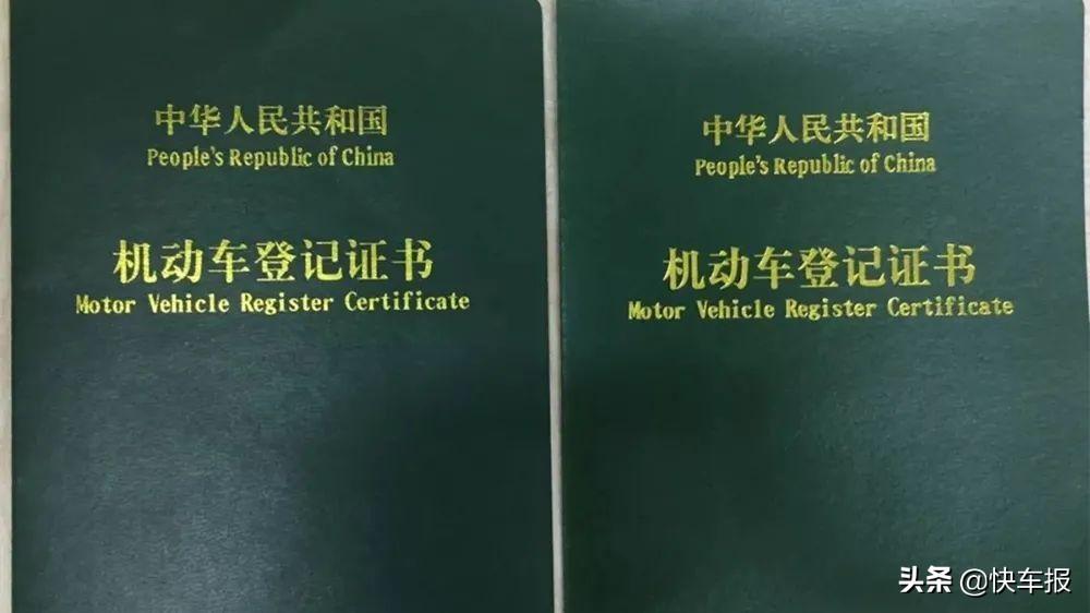 江门汽车抵押贷款