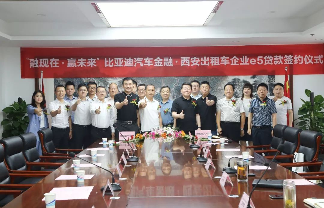 西安车辆抵押贷款公司