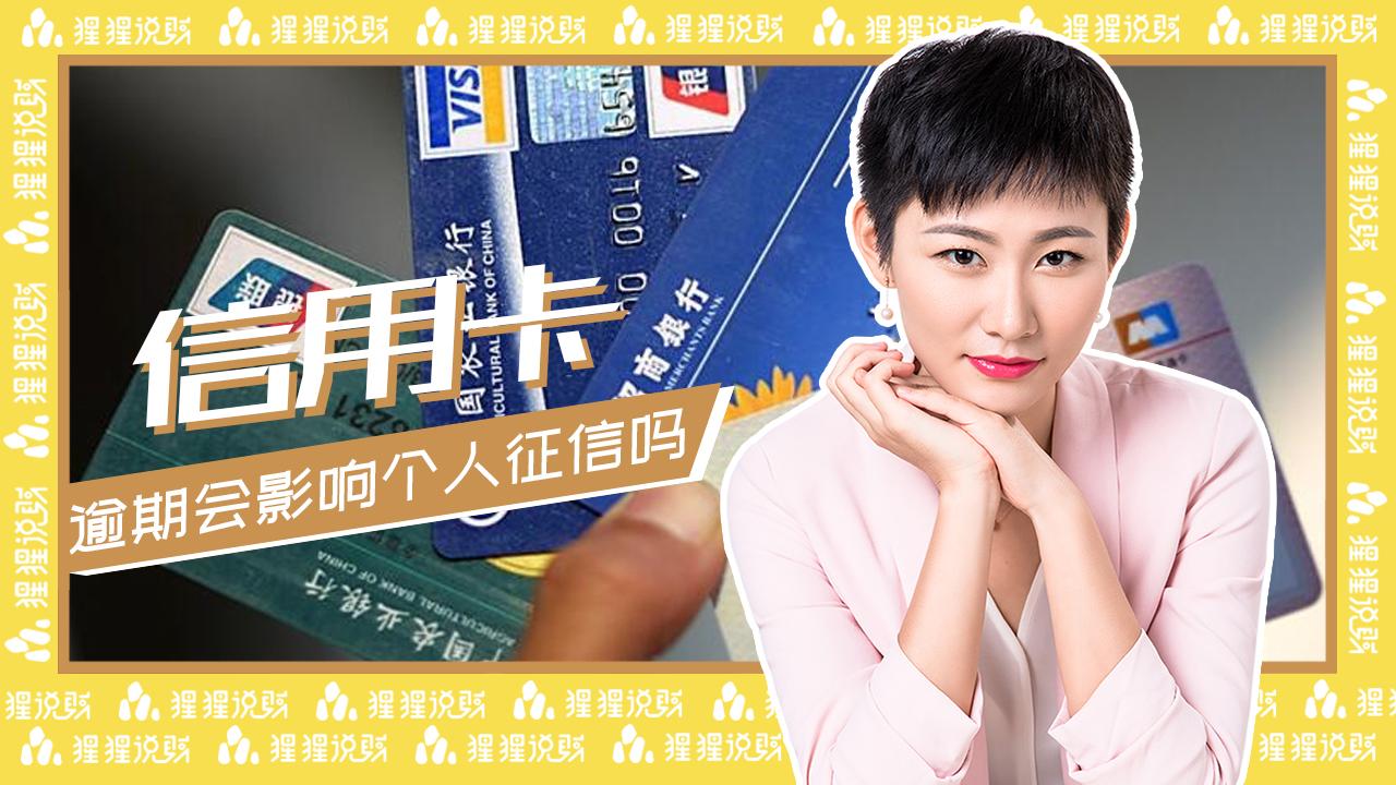 车贷逾期多久之内没事