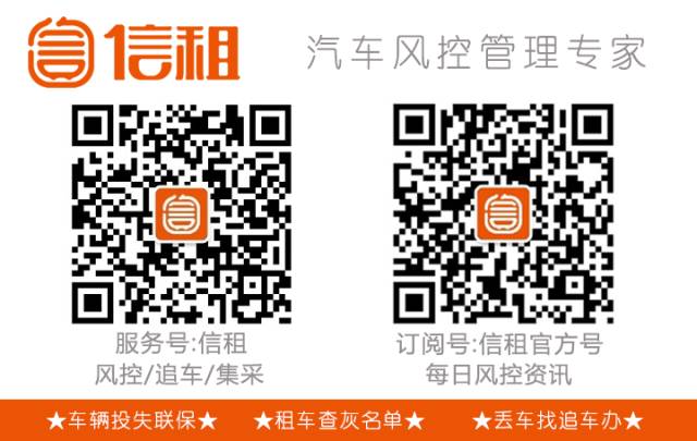 广州车辆抵押贷款公司