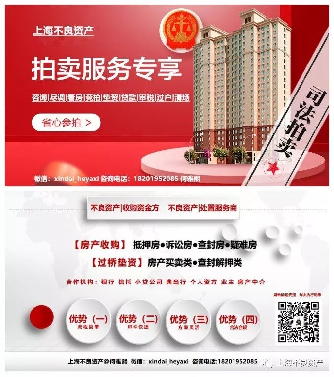 最高额抵押和一般抵押的区别