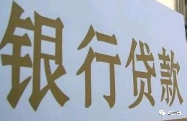 上海 车辆抵押贷款公司