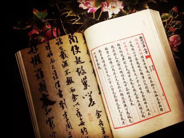 香谱二十四法图（古代香文化的诠释和传承）