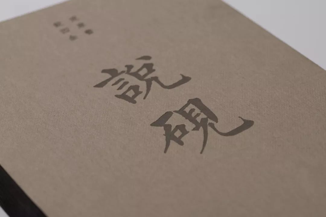 香谱二十四法图（古代香文化的诠释和传承）
