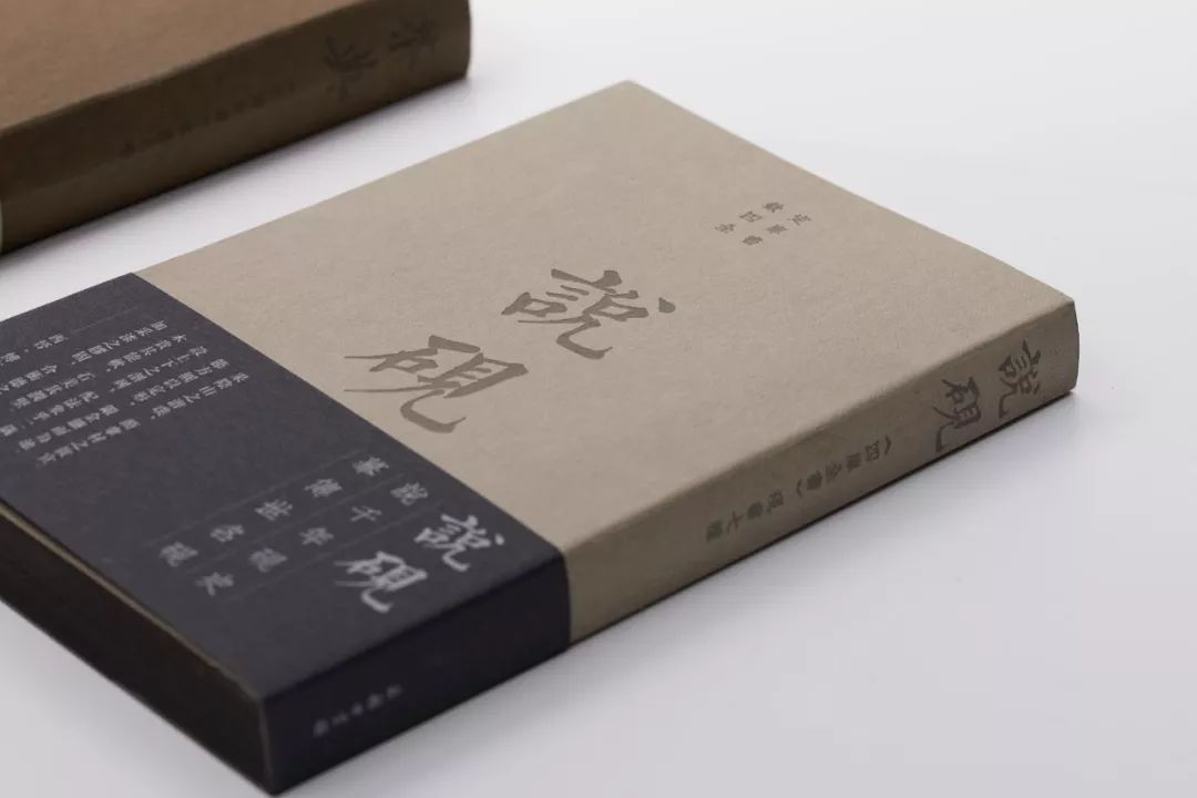 香谱二十四法图（古代香文化的诠释和传承）