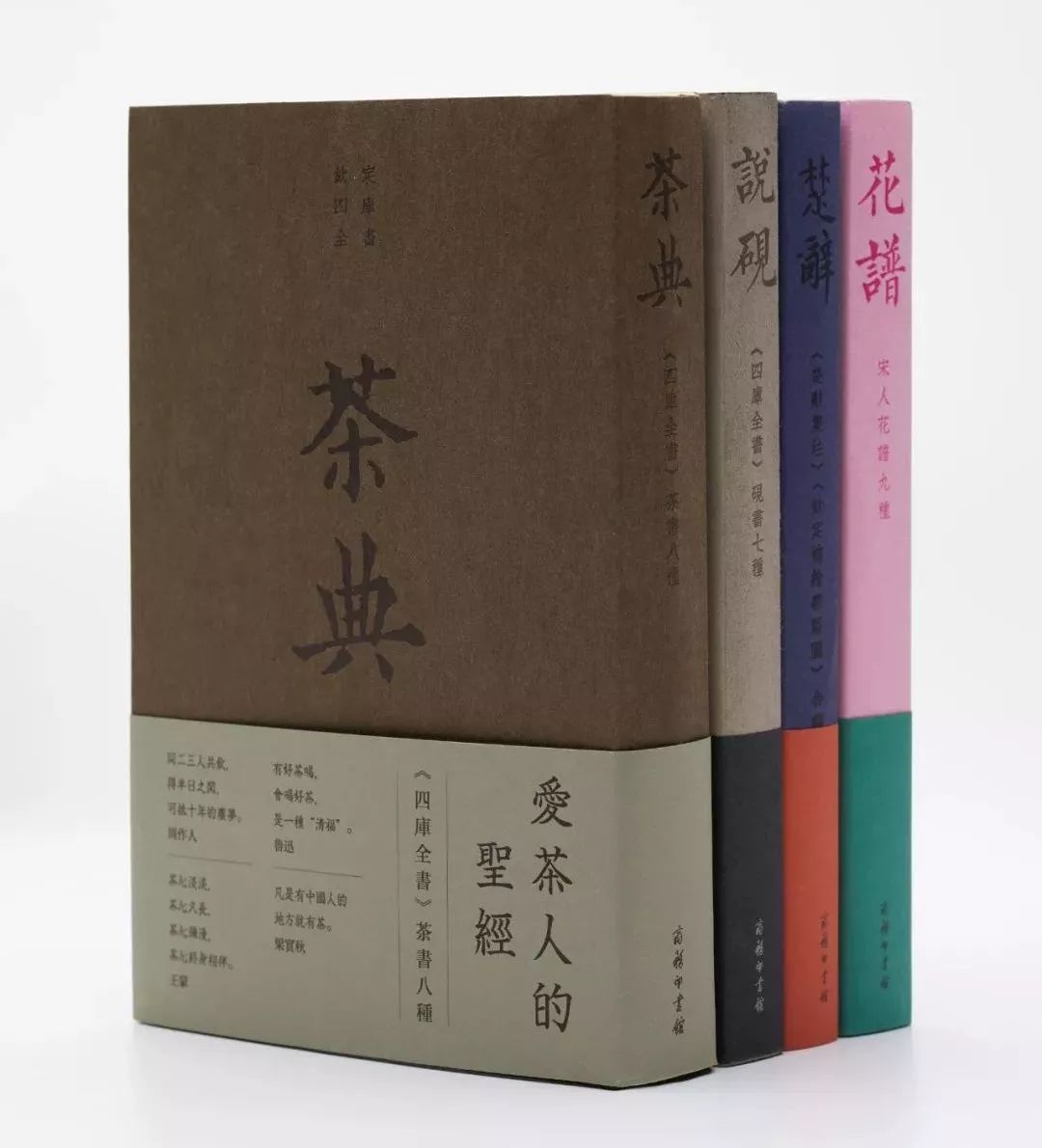 香谱二十四法图（古代香文化的诠释和传承）