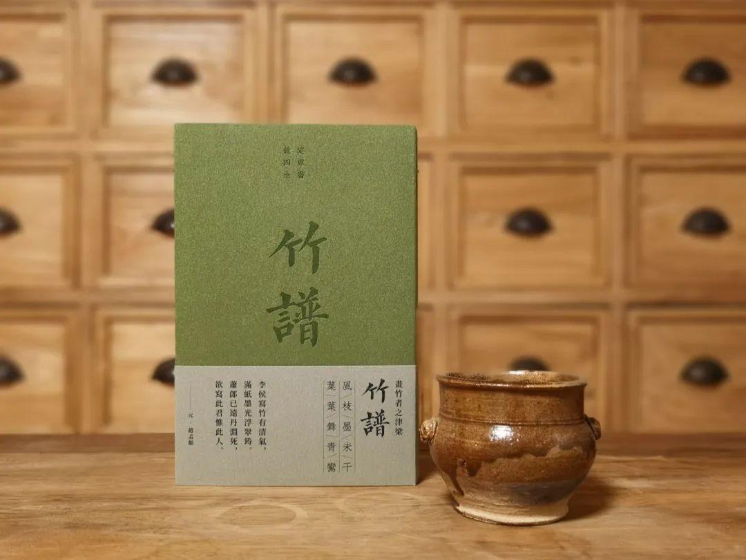 香谱二十四法图（古代香文化的诠释和传承）
