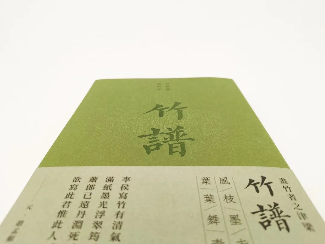 香谱二十四法图（古代香文化的诠释和传承）