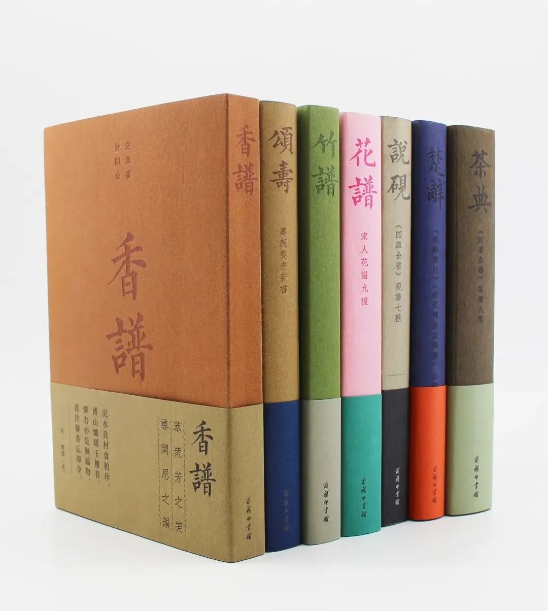 香谱二十四法图（古代香文化的诠释和传承）