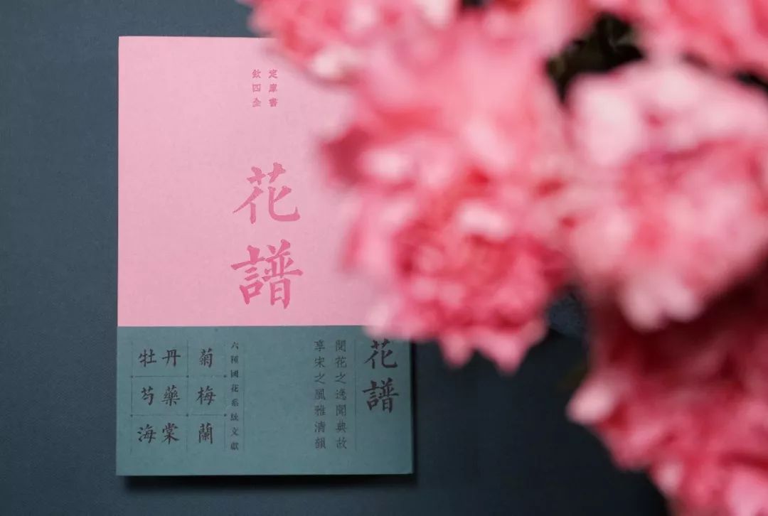 香谱二十四法图（古代香文化的诠释和传承）