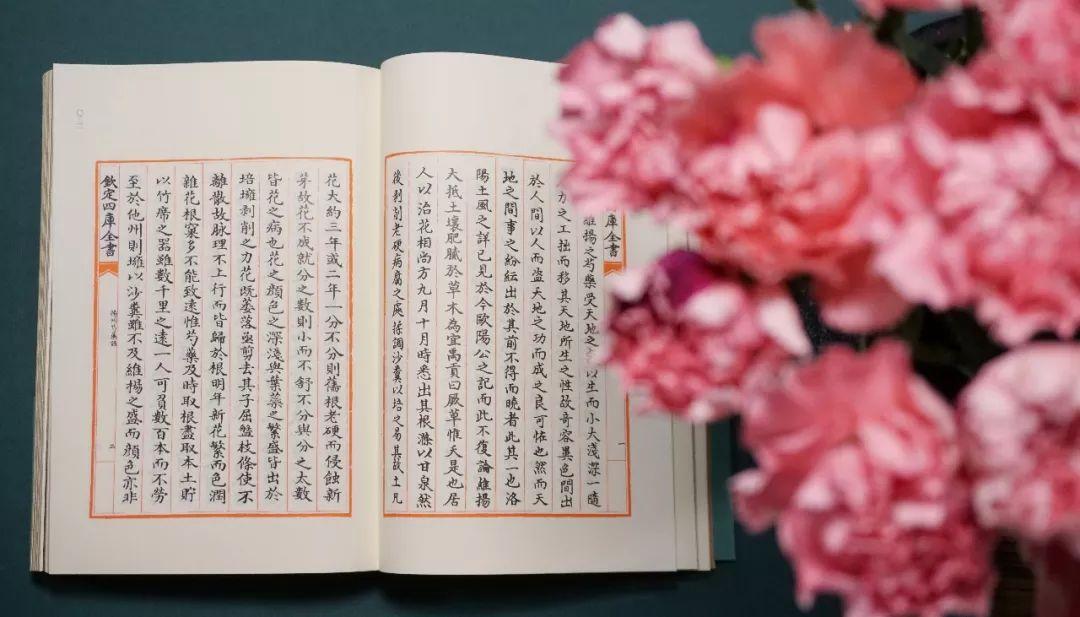 香谱二十四法图（古代香文化的诠释和传承）
