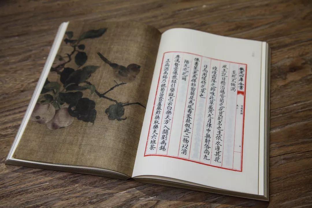 香谱二十四法图（古代香文化的诠释和传承）