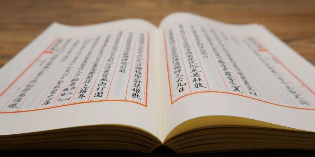 香谱二十四法图（古代香文化的诠释和传承）