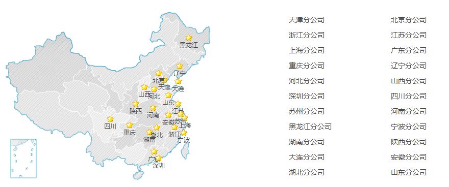 紫癜是属于重疾吗