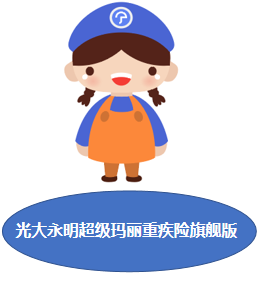 紫癜是属于重疾吗