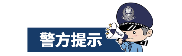 注销京东账号