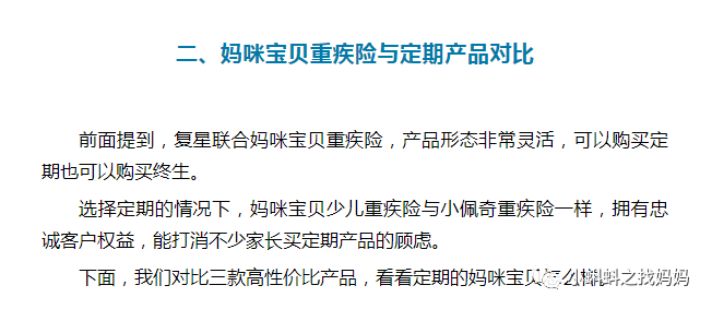 紫癜是属于重疾吗