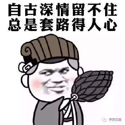 重疾险保险陷阱