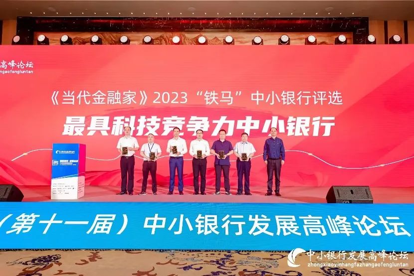 众邦银行官网