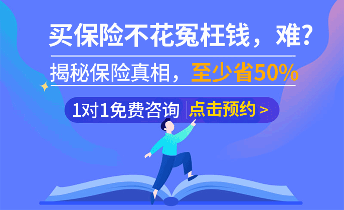 众诚保险怎么样