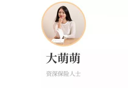 重疾险保险陷阱
