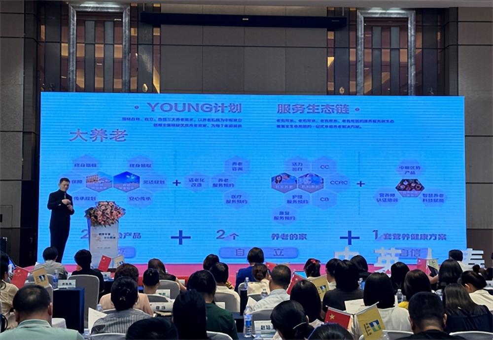 中英人寿官网