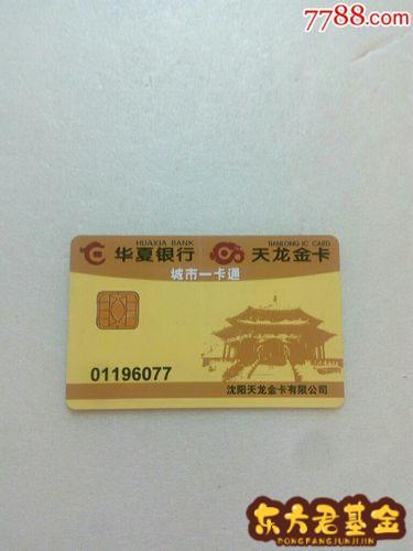 银行的金卡怎么办理