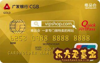 银行的金卡怎么办理