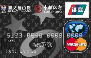 中银理财贵宾卡