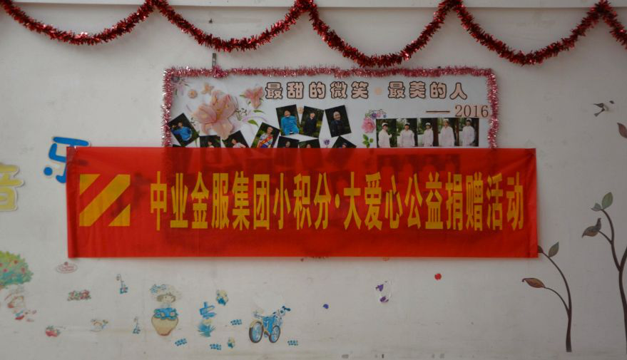 中业兴融