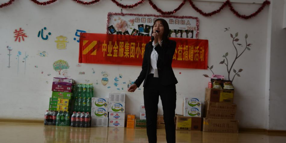 中业兴融