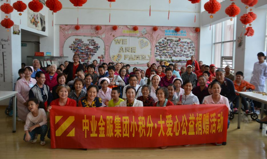 中业兴融