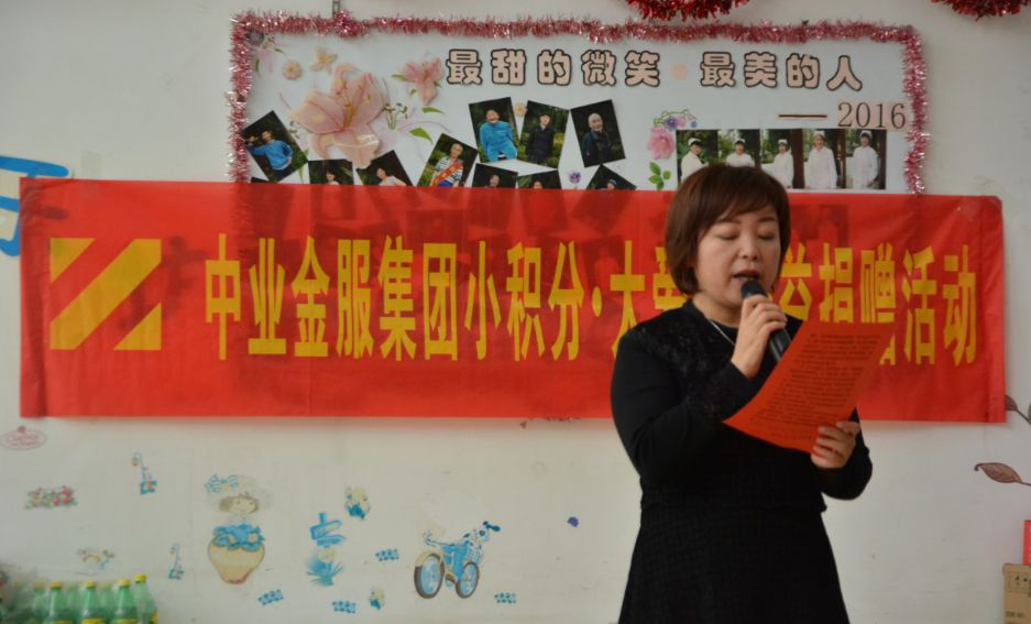 中业兴融
