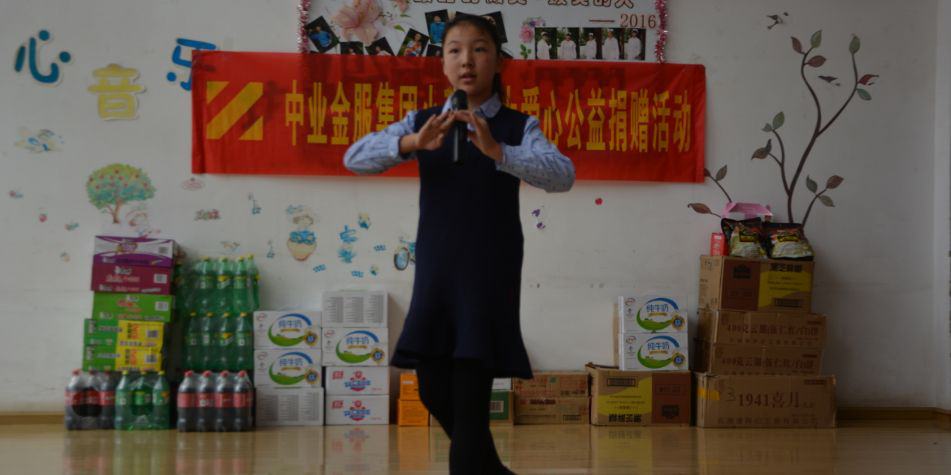 中业兴融